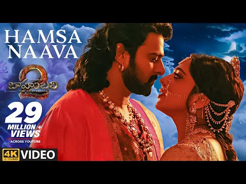 Baahubali-2-Movie-Hamsa-Naava-Full-Video-Song