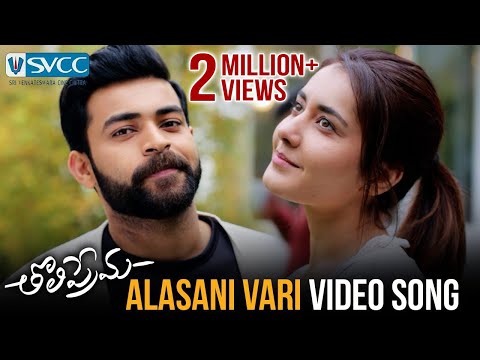 Alasani-Vari-Video-Song