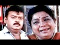 సార్ నాకు మీరే న్యాయం చేయాలి | Vijayakanth SuperHit Telugu Movie Scene | Volga Videos