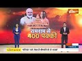 Dharmyudh : रामलला विराजमान...2024  में मोदी ही प्रधान! Ram Mandir Ayodhya | CM Yogi | PM Modi  - 11:57 min - News - Video