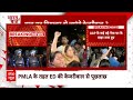 Breaking News: केजरीवाल के घर के बाहर बढ़ रहा समर्थकों का जमावड़ा, मच रहा हंगामा ! | AAP | Delhi  - 01:23 min - News - Video