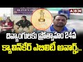 దివ్యాంగులకు ప్రోత్సాహం 24వ క్యావిన్‍‌‍కేర్ ఎబిలిటీ అవార్డ్స్.. | 24th CavinKare Ability Awards 2026