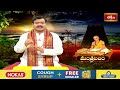 గత జన్మలో చేసిన పాపాలనుండి బయటపడటానికి ఈ ప్రత్యేక పరిహారాలను అనుసరించి ఈ మంత్రం పఠించండి#mantrabalam