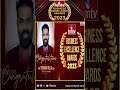 Accelyzei Technologies Pvt Ltd COO, Co-Founder Mr. Sridhar Yalla Best IT Company - AI Award | hmtv - 00:44 min - News - Video