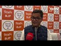 Assam CM Comments On Rahul Gandhi: Assam BJPs Thank You Note On Rahul Gandhis Yatra  - 08:31 min - News - Video