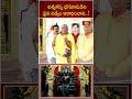 విశ్వకర్మ భగవానుడిని ప్రతి నిత్యం ఆరాధించాలి..! #vishwakarma #bhakthitv #lordshiva