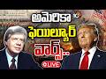LIVE: ఇటు ఎల్నినో.. అటు అట్లాంటిక్ కోల్డ్ బ్లాబ్ ఎఫెక్ట్.. | USA War History | Donald Trump