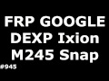 Hard Reset и Разблокировка FRP DEXP Ixion M245 Snap
