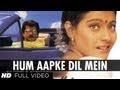 Hum Aapke Dil Mein Rehte Hain Title Song | Anil Kapoor, Kajol