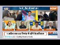 Arvind Kejriwal ED Remand: शर्म की बात है की केजरीवाल, Gaurav Bhatia का करारा तंज  - 05:33 min - News - Video