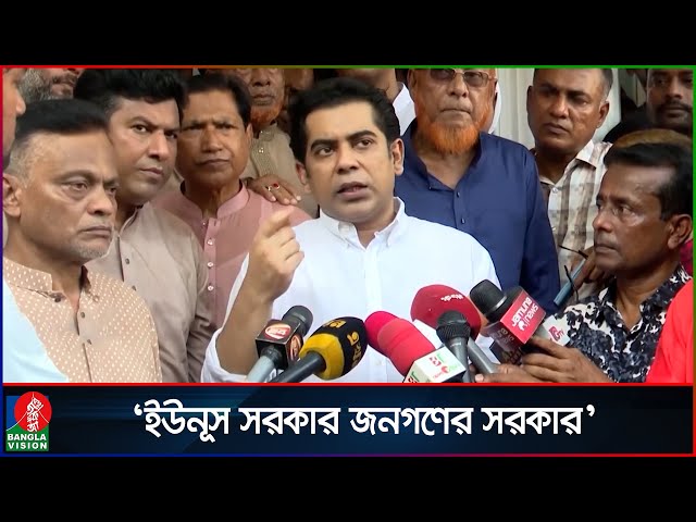 ড. ইউনূস পুরো বিশ্বের সম্পদ: আন্দালিব রহমান পার্থ | Andaleeve Rahman Partho | Muhammad Yunus