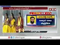 🔴LIVE : హోమ్ మినిస్టర్ గా వంగలపూడి అనిత | Home Minister Vangalapudi Anitha | ABN Telugu  - 00:00 min - News - Video