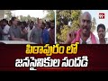 Pithapuram Janasena Party Leaders Comments : పిఠాపురం లో జనసైనికుల సందడి | 99TV