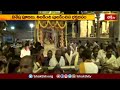 Srisailam Temple శ్రీశైల క్షేత్రంలో స్వామివార్లకు వెండి రథోత్సవం| Devotional News | Bhakthi TV