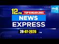 12Noon News Express | TOP 15 Headlines Today | Sakshi Telugu News | 28-07-2026 | Sakshi TV ​
