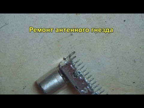 Артикул: гнездо и сам приёмный блок на телевизор самсунг магазине Полезно