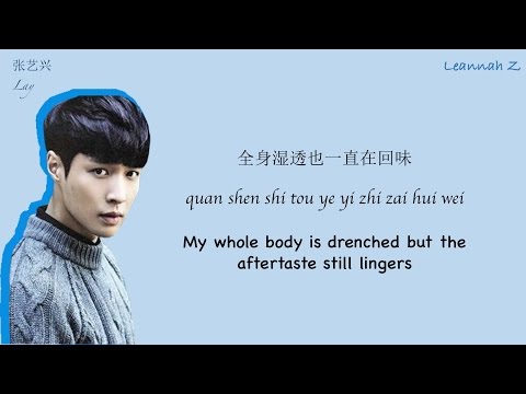 Lay (레이/张艺兴) -- MYM (acoustic ver.) Lyric Video (Chi/Pin/Eng)