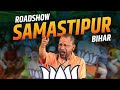 LIVE: Yogi Adityanath Holds Public Rally in Mohiuddin Nagar, Samastipur |Bihar Election |BJP |RJD