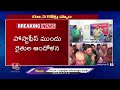 Farmers Protest At Adilabad Post Office Over 3 Crores Scam By Manager | V6 News  - 03:59 min - News - Video