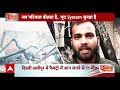 Public Interest: Delhi के Alipur में दर्दनाक हादसे में 11 जिंदगी खाक, क्या मुआवजा है इनका इलाज?  - 12:36 min - News - Video