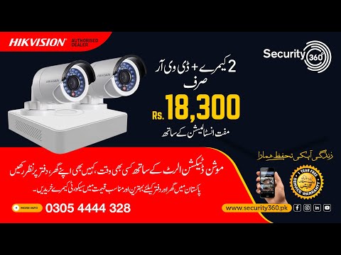 CCTV CAMERA TRANSPORT SOLUTION | CCTV Camera Price In Pakistan 2022