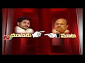 YS Jagan Vs Yanamala Rama Krishnudu- War of Words