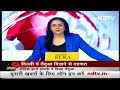 Delhi के High Profile इलाके Sainik Farms में तेंदुआ देखे जाने से लोगों में दहशत  - 01:33 min - News - Video