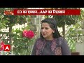 Gopal Rai Exclusive: ED को लेकर सवाल पर बोले मंत्री- ED फेविकॉल से भी खतरनाक है | AAP - 07:02 min - News - Video