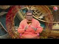 Bhagya Chakra: राशि के अनुसार करें सैलरी का इस्तेमाल, करियर में मिलेगी सफलता! | Horoscope  - 37:17 min - News - Video