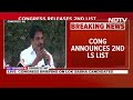 Congress Lok Sabha List | Sons Of Kamal Nath, Ashok Gehlot In Congress 2nd List For Lok Sabha Polls  - 11:28 min - News - Video