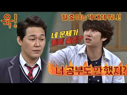 김희철의 '막말 폭격'에 박성웅, 결국 욱!! (확-) 죽여드릴게^__^ 아는 형님 72회