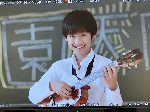 ”学園天国”を話題のUkulele少年がカバー!3min SMILE!
