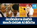 Actor Vijay Thalapathys AI Video Viral | TVK Election Campaign | @sakshitv