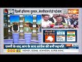 Kahani Kursi Ki: राहुल गांधी को मिले दोस्त...24 में कितना स्कोप ? |election2024 |Rahul |Kejriwal  - 15:33 min - News - Video