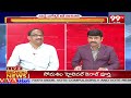బీఆర్ఎస్ అవసరం బీజేపీ కి ఉందా ..? Prof Nageshwar Analysis On BRS BJP Alliance | 99TV  - 04:16 min - News - Video