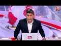 Breaking News: ‘विभव पर सख्त एक्शन लेंगे केजरीवाल’, बोले Sanjay Singh | Swati Maliwal | Aaj Tak News  - 00:41 min - News - Video