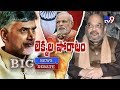 Big News Big Debate : TDP-BJP Letter War on AP SCS