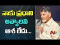 Not Interested in becoming PM: CM Chandrababu