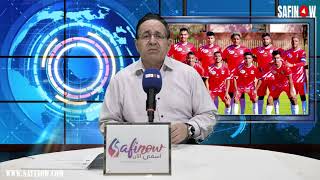 أولاد للا منانة رغم التخلي عنه من طرف المسؤولين فريق وفاق أسفي يحقق نتائج جيدة بالقسم الوطني الثاتي