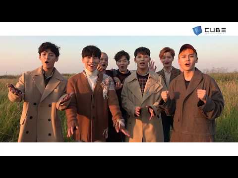 2017 BTOB(비투비) 추석 인사 영상