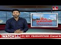 నగరంలో మొదలైన హోలీ సందడి..! కిటకిటలాడుతున్న రంగుల దుకాణాలు.. | Pakka Hyderabadi | hmtv  - 02:24 min - News - Video