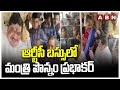 ఆర్టీసీ బస్సులో మంత్రి పొన్నం ప్రభాకర్ | Minister Ponnam Prabhakar Travels In RTC Bus | ABN Telugu