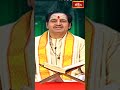 రామ నామానికి అంతటి విశిష్టత కలదు #sriramanavami #madugulanagaphanisarma #shorts #bhakthitv  - 00:23 min - News - Video