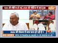 Breaking News LIVE: Modi सरकार बनाने का फार्मूला हो गया तय | PM Modi | NDA | Nitish Kumar  - 01:05:10 min - News - Video