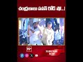 చంద్రబాబు పవన్ రోడ్ షో..| Chandrababu Pawan Road Show | Tirupathi | JSP | TDP #apelections2024  - 00:58 min - News - Video