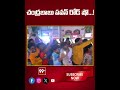 చంద్రబాబు పవన్ రోడ్ షో..| Chandrababu Pawan Road Show | Tirupathi | JSP | TDP #apelections2024