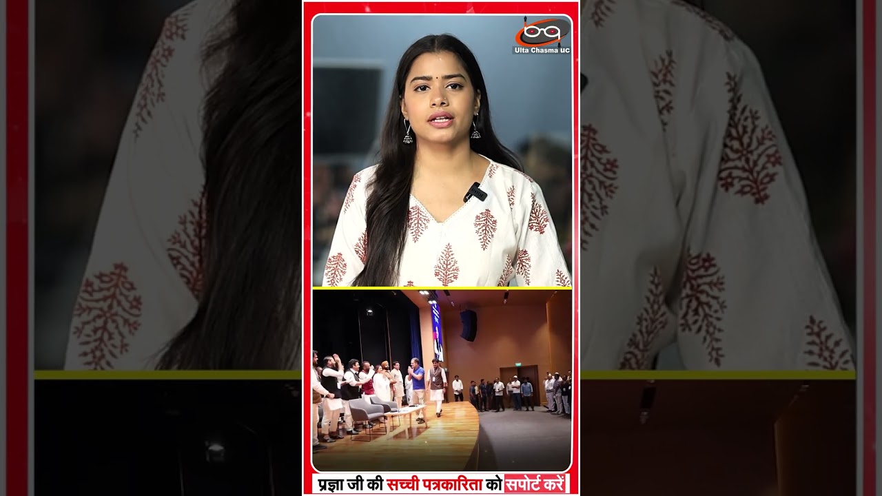 ‘राहुल जैसा हो देश का PM’