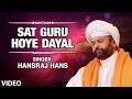 Sat Guru Hoye Dayal [Full Song] Nikey Nikey Do Khalse