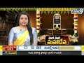 LIVE🔴-మహాశివరాత్రి మహోత్సవం | Maha Shivaratri 2024 Celebrations | Prime9 News - 56:32 min - News - Video