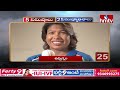 LIVE: 5 Minutes 25 Headlines | News Highlights | 06AM News | 25-09-2022 | hmtv Telugu News LIVE - 01:33:55 min - News - Video